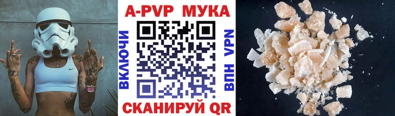 Где купить наркоту Подпорожье ссылка на мегу ССЫЛКА Канабис МЕФ ГАШ