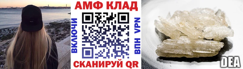 АМФ Розовый  Подпорожье 