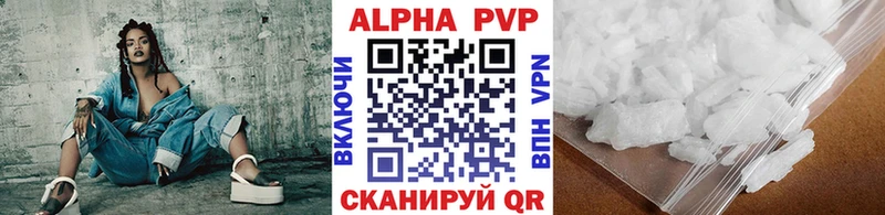 Alpha PVP СК  Подпорожье 