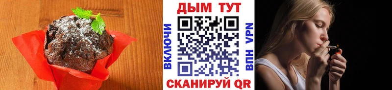 Еда ТГК марихуана  Подпорожье 