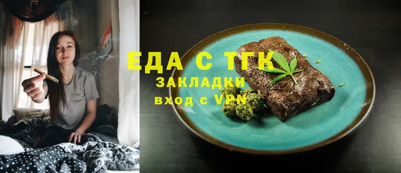 закладка  Подпорожье  Еда ТГК марихуана 