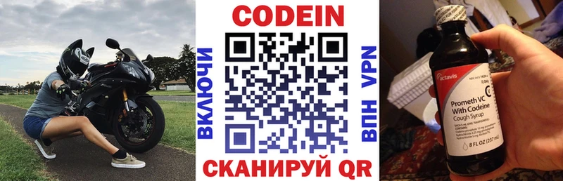 Codein Purple Drank  omg ссылка  Подпорожье 