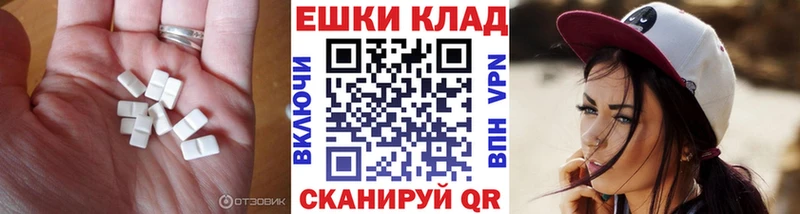 ЭКСТАЗИ 300 mg  Подпорожье 