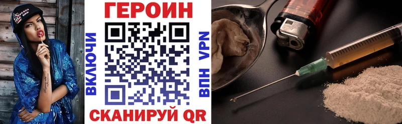 купить наркоту  Подпорожье  Героин белый 