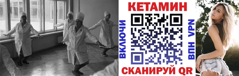 блэк спрут tor  Подпорожье  КЕТАМИН VHQ 