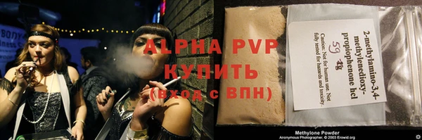амфетамин Навашино