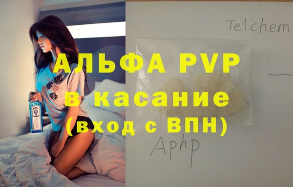 стафф Наволоки