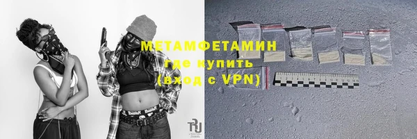 стафф Наволоки
