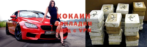 стафф Наволоки