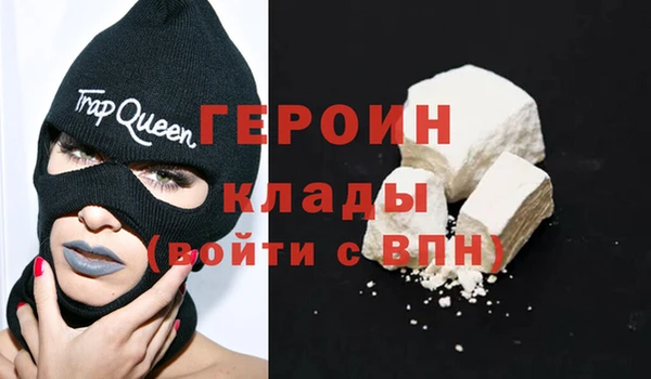 альфа пвп VHQ Нефтегорск