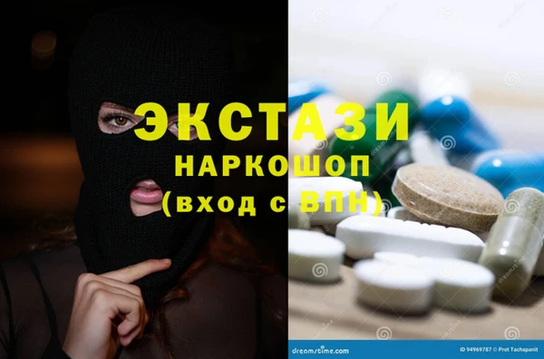 амфетамин Навашино