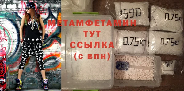 тгк Надым