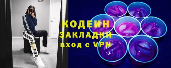 тгк Надым
