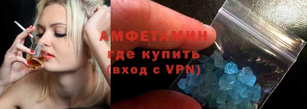 амфетамин Навашино