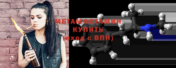 стафф Наволоки