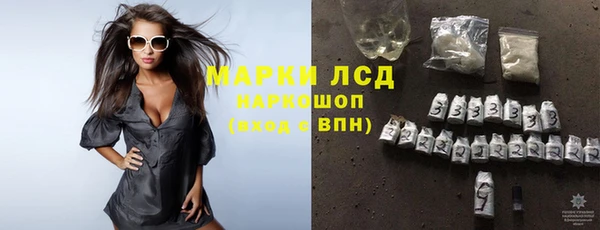 амфетамин Навашино