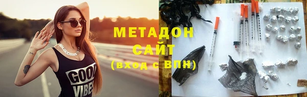 стафф Наволоки