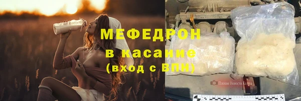 амфетамин Навашино