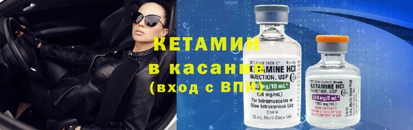 амфетамин Нефтекумск