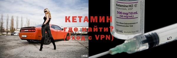 альфа пвп VHQ Нефтегорск