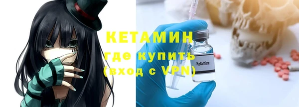 амфетамин Нефтекумск
