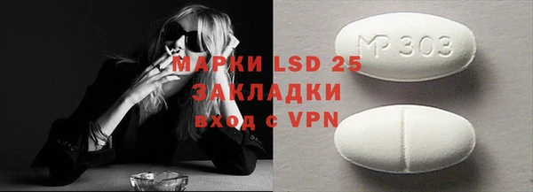 амфетамин Нефтекумск