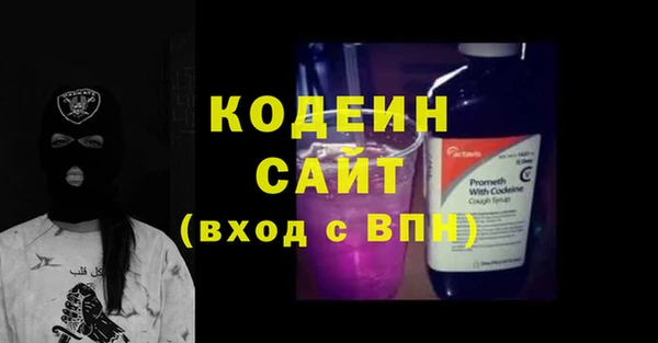 тгк Надым