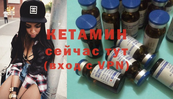 амфетамин Нефтекумск