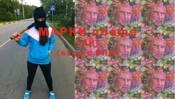 амфетамин Навашино