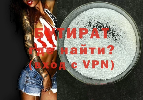 амфетамин Навашино