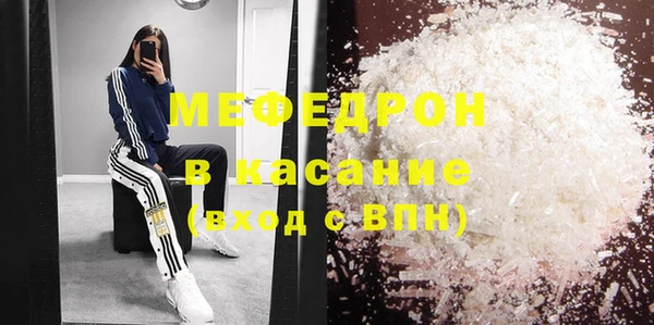 стафф Наволоки