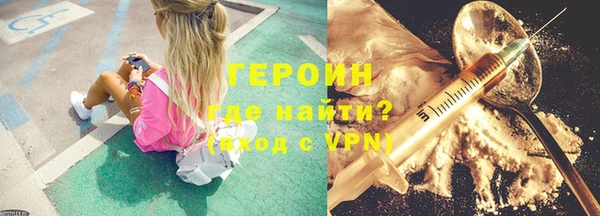 стафф Наволоки