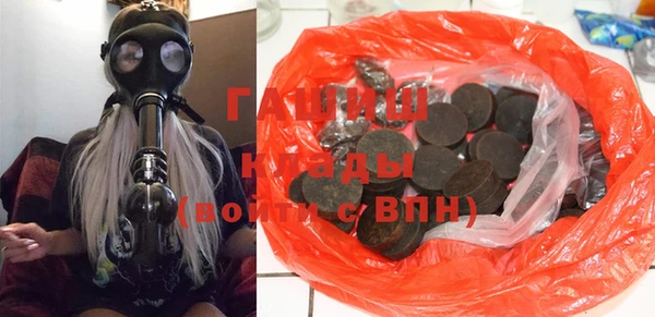 стафф Наволоки