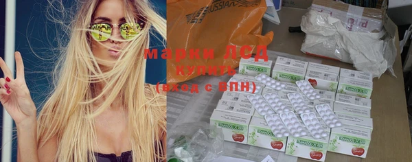 стафф Наволоки