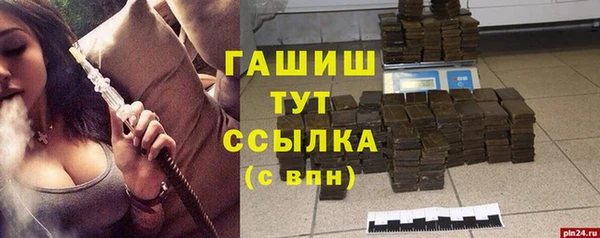 амфетамин Нефтекумск