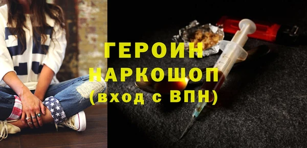 альфа пвп VHQ Нефтегорск
