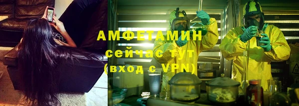 тгк Надым