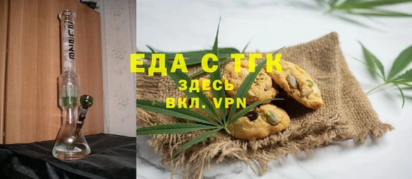 альфа пвп VHQ Нефтегорск