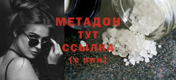 тгк Надым