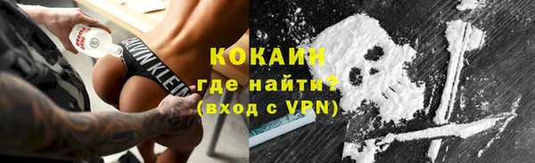 альфа пвп VHQ Нефтегорск