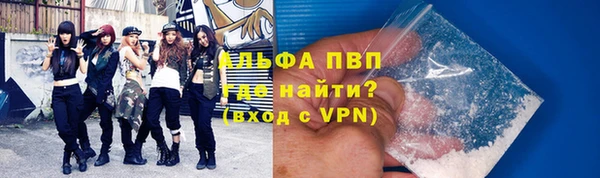 амфетамин Ачинск