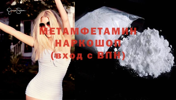 стафф Наволоки