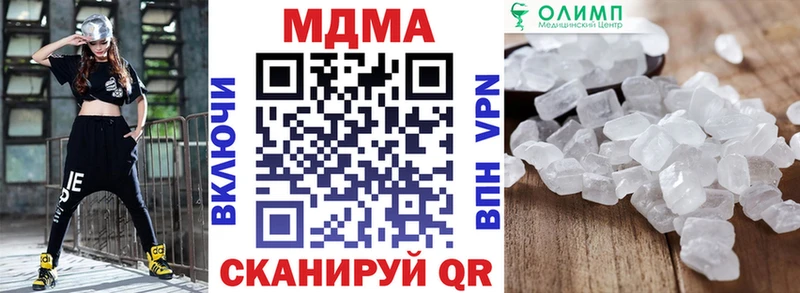 ОМГ ОМГ ТОР  Подпорожье  МДМА кристаллы 