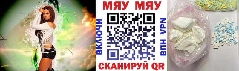 купить  сайты  Подпорожье  Мефедрон 4 MMC 