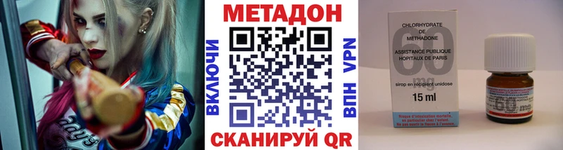 хочу наркоту  kraken как войти  МЕТАДОН белоснежный  Подпорожье 