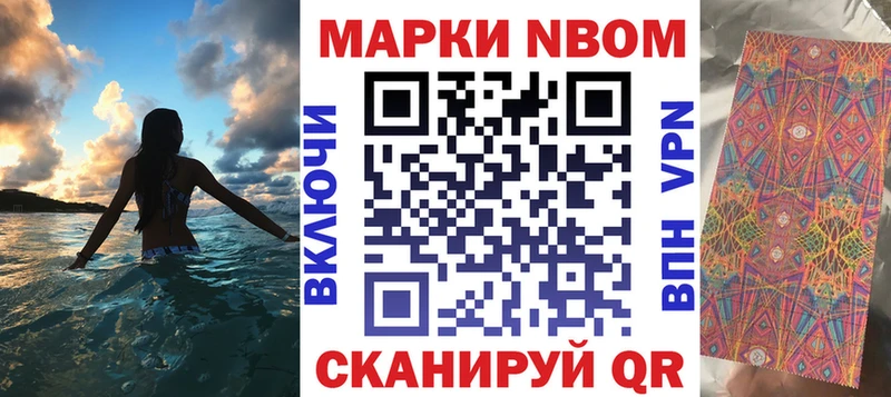 это формула  Подпорожье  Марки 25I-NBOMe 1500мкг 