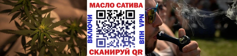 Дистиллят ТГК гашишное масло  где купить наркоту  Подпорожье 